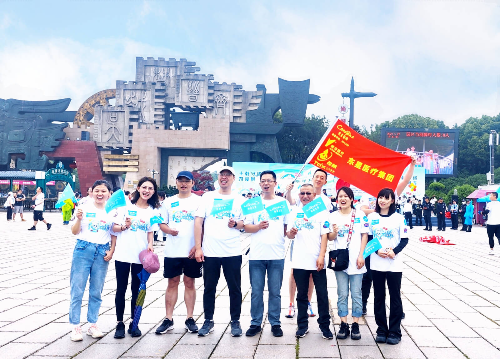 5 三豐BG大游集團 (2).jpg