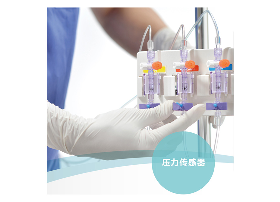 壓力傳感器（安特）