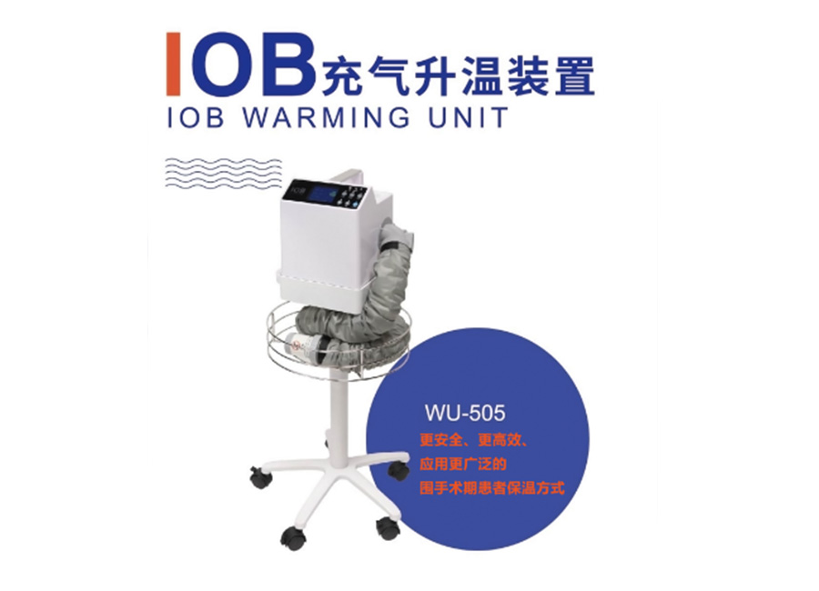 升溫系統(tǒng)（江門）