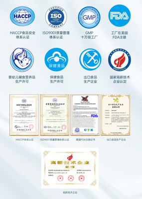 新品上市 | 貝蜜兒益生菌再推新品，樹立行業優質標桿
