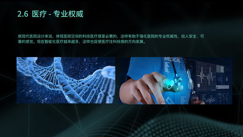 如何打造具有科技感的產(chǎn)品設(shè)計(jì) 信息技術(shù)咨詢服務(wù)的全面指南